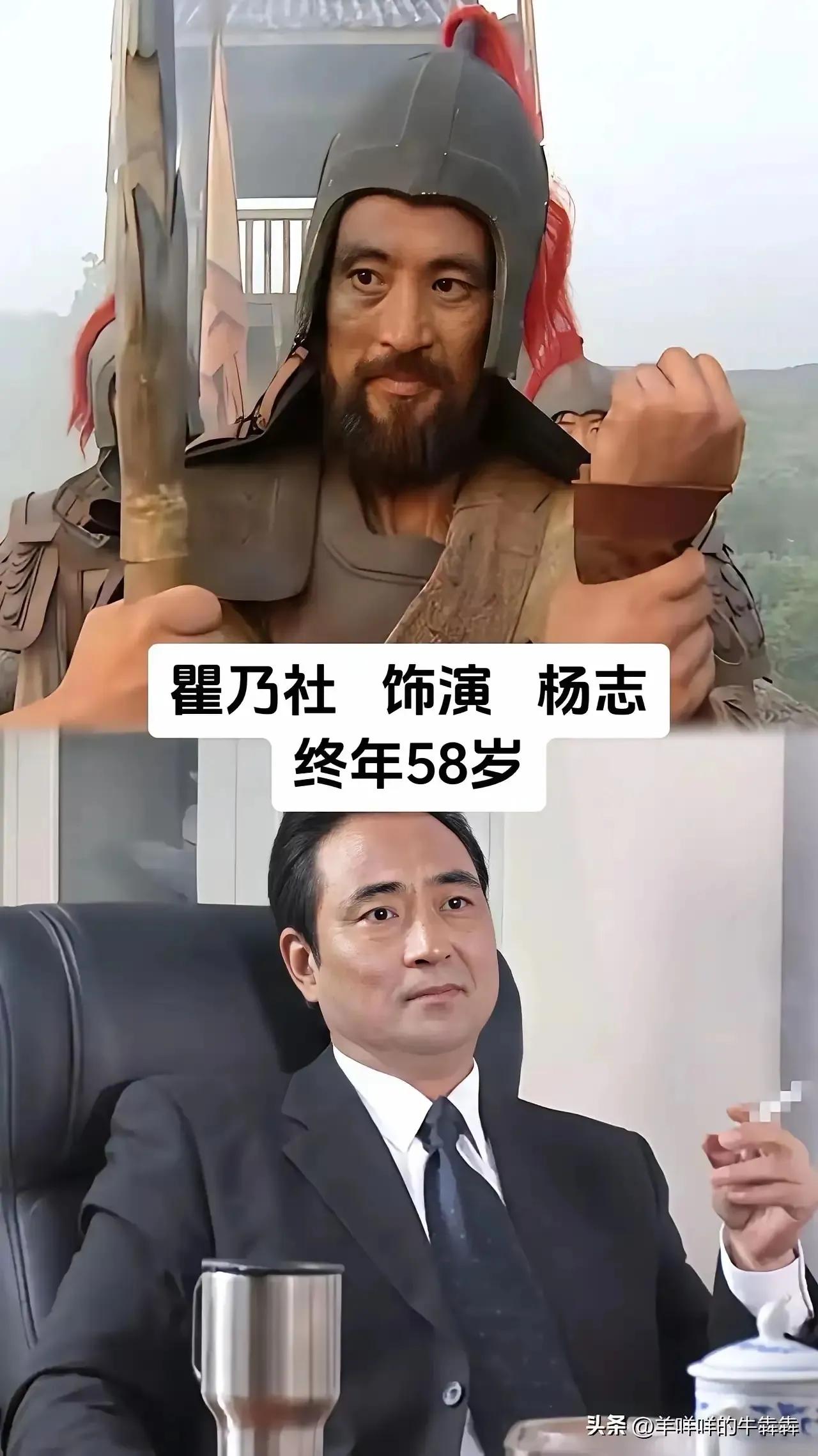 水浒传中这些演员演技特别好，虽然已经离世，让人怀念。
《水浒传》中已故的演员，包