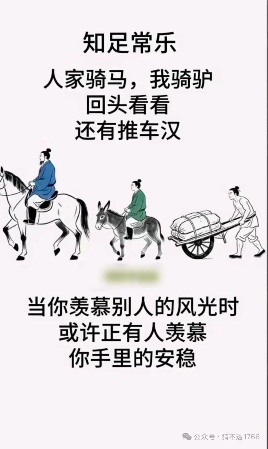 有个拆迁户，拆迁后补偿280万，他分给儿子200万，女儿80万，希望日后一儿一女