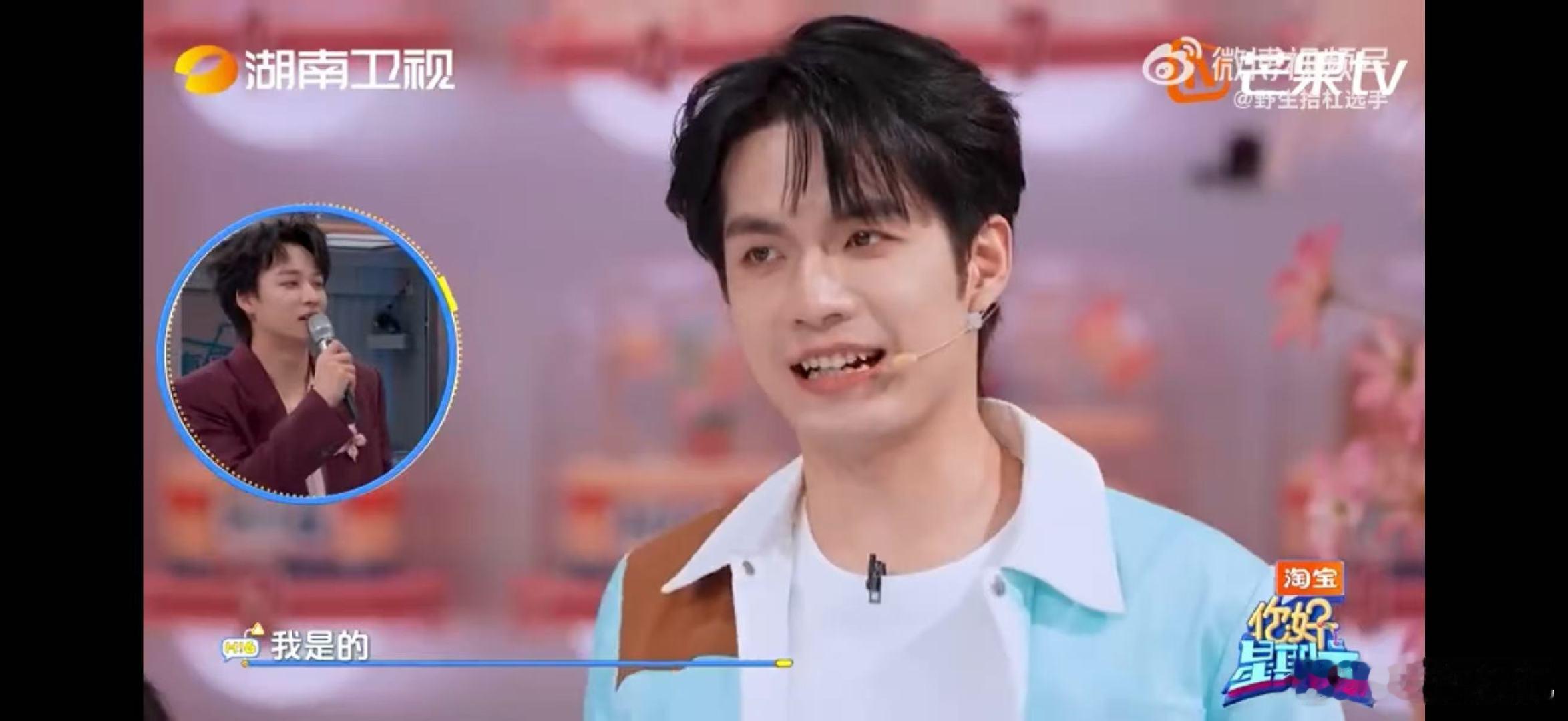 救命！《流星花园》复刻名场面杀疯了！徐志胜版道明寺自带笑点，张颜齐版杉菜娇羞到犯