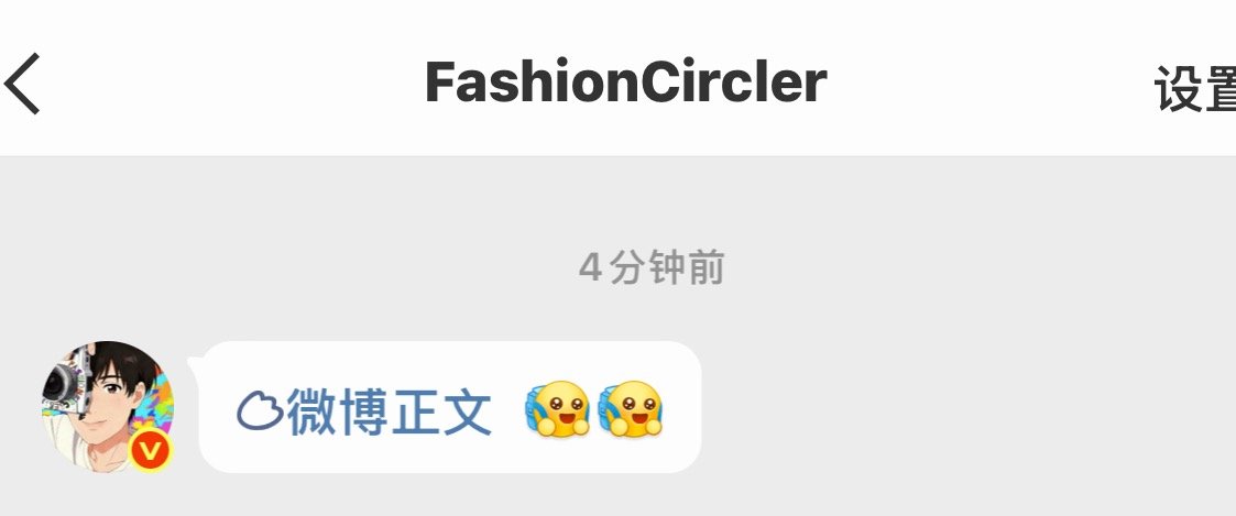 kol这条来私信的  有条件的可以再做一下zzp🙏🏻网页链接