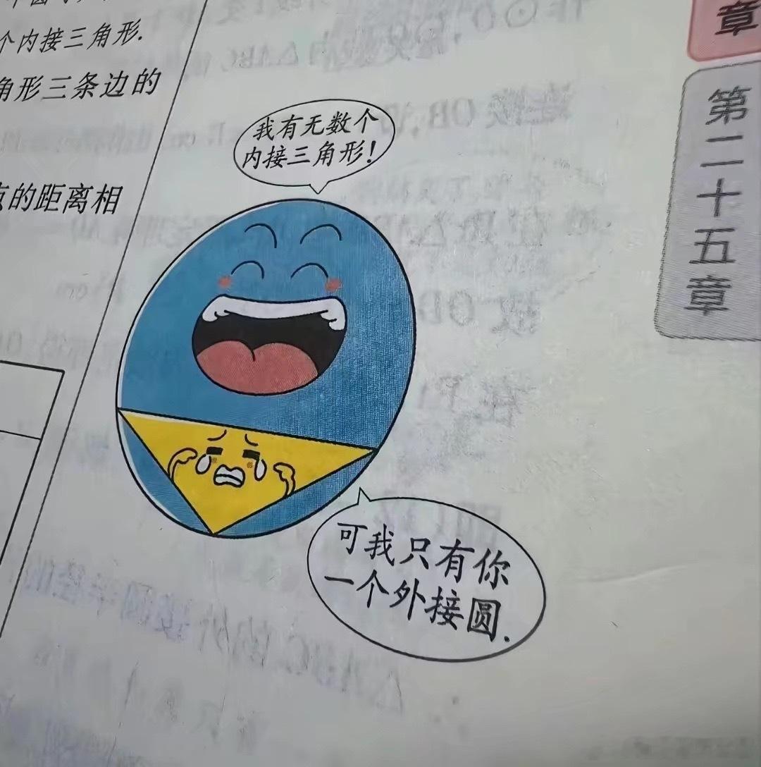 付出真心的话只能做一条流泪的黄色内裤 