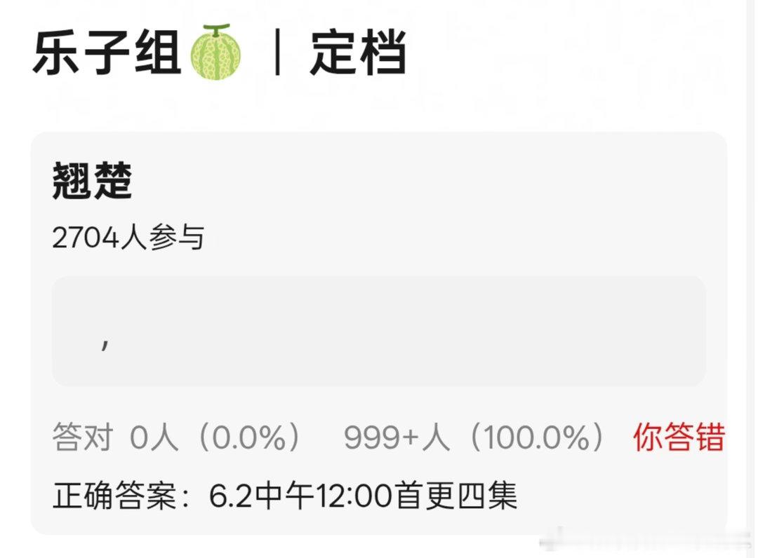 5月29日瓜田总结 