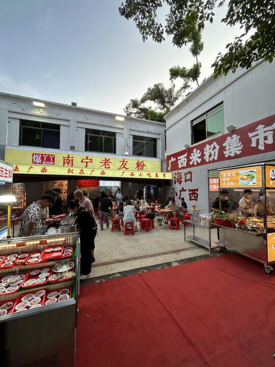 府城新开的！！！便宜又好吃……