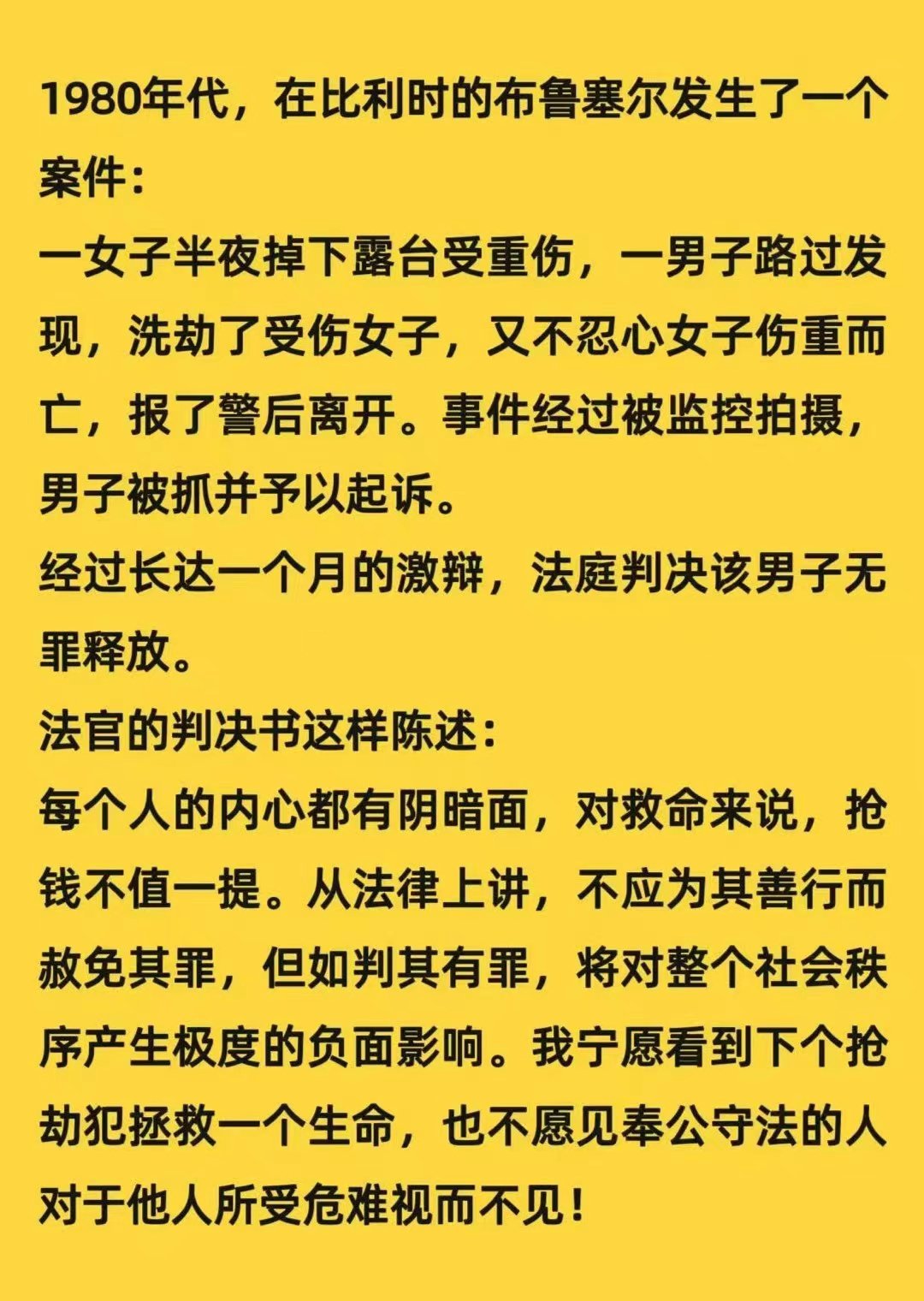 文明 