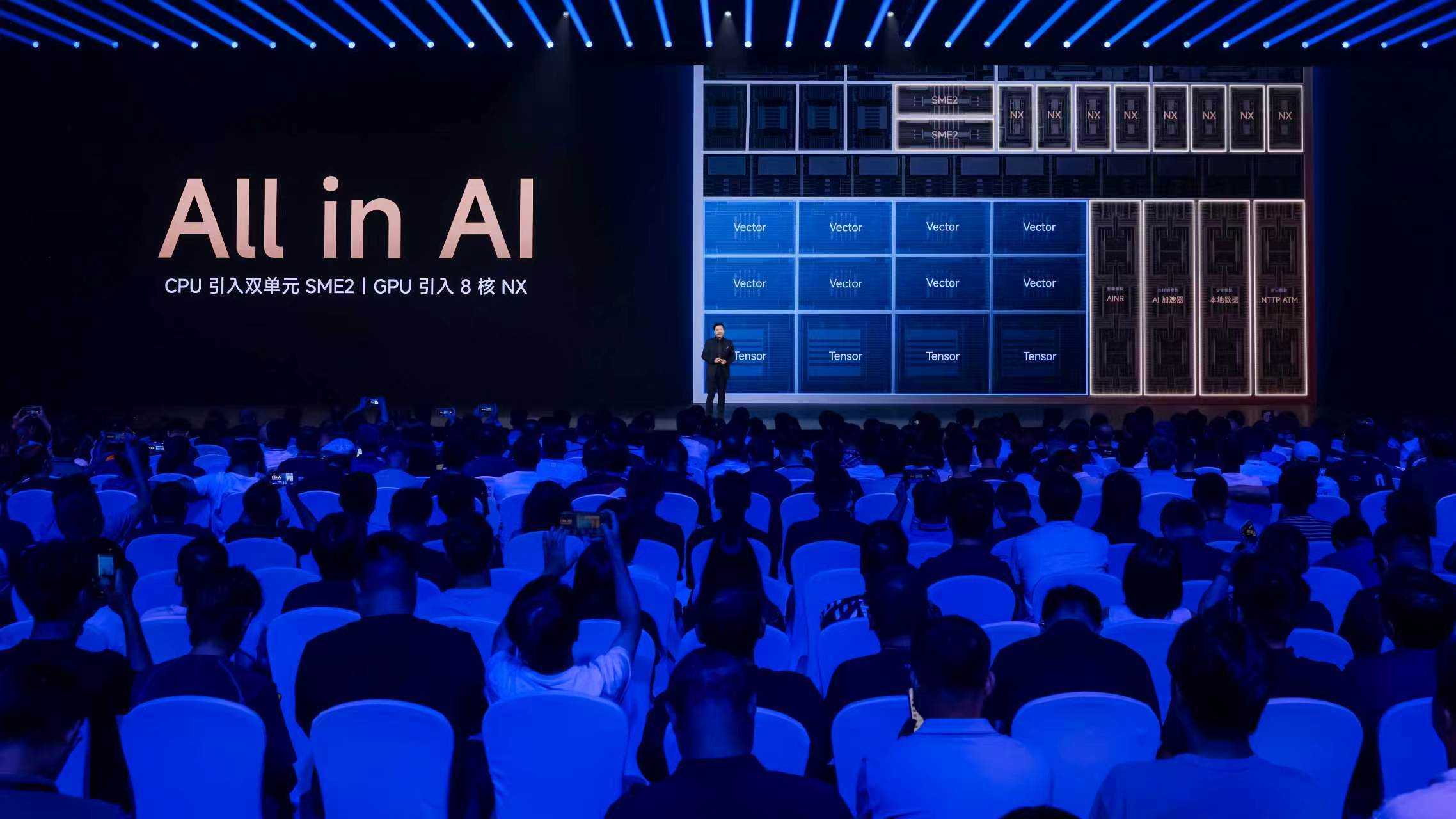 小米带来三颗玄戒自研芯片玄戒O3作为AI旗舰SoC，安兔兔跑分561万，10核全