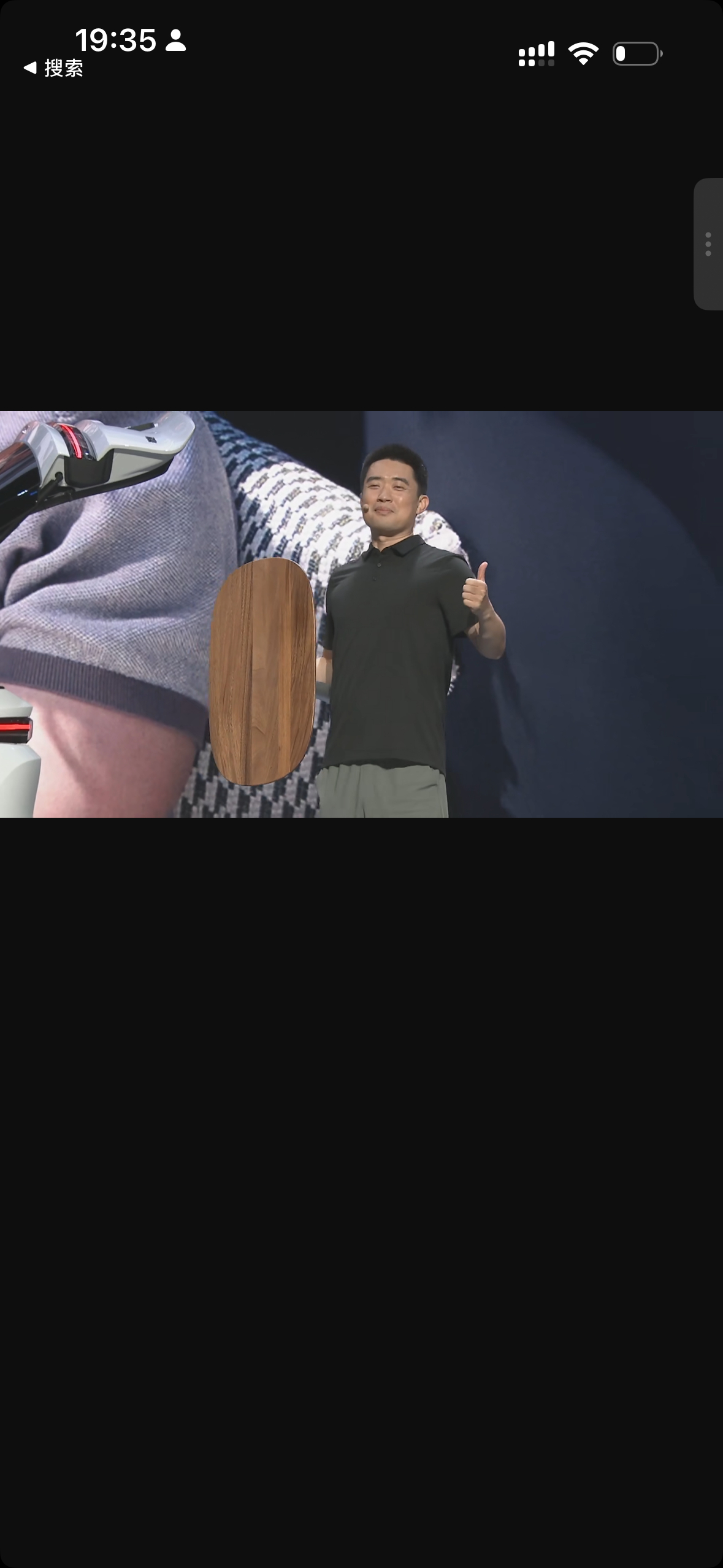 李想版美队来了，理想i8也有大桌板。但是看样子应该是要自己拼装。 ​​​