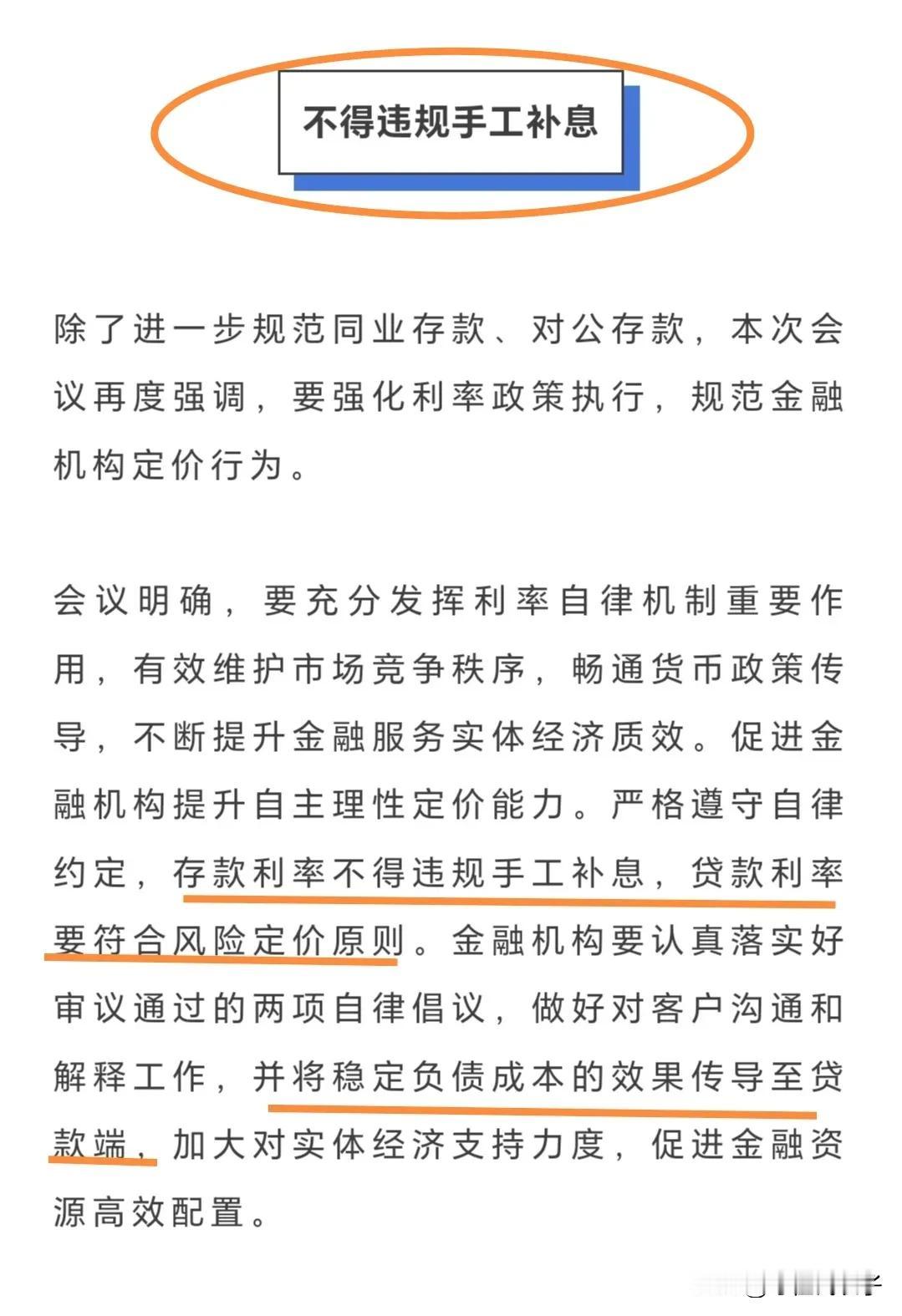 要活动！要活动去活动！虽然诟病银行开门红活动的呼声很多，但很多还是基层员工的呼声