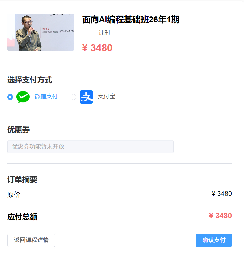 很多人现在开始搞一人公司，我可以算是一人公司的大玩家了。我从2017年申请注册公