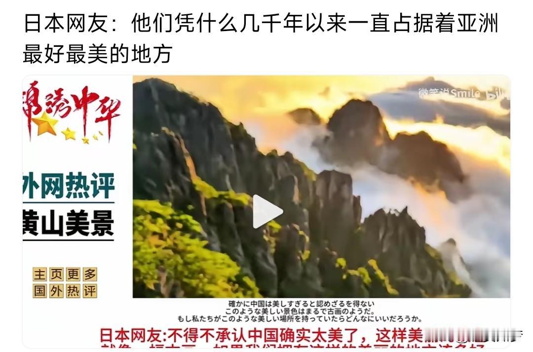 以前我觉得人定胜天这句话只是一种不切实际的口号，但是去过的国家多了我越发觉得中国