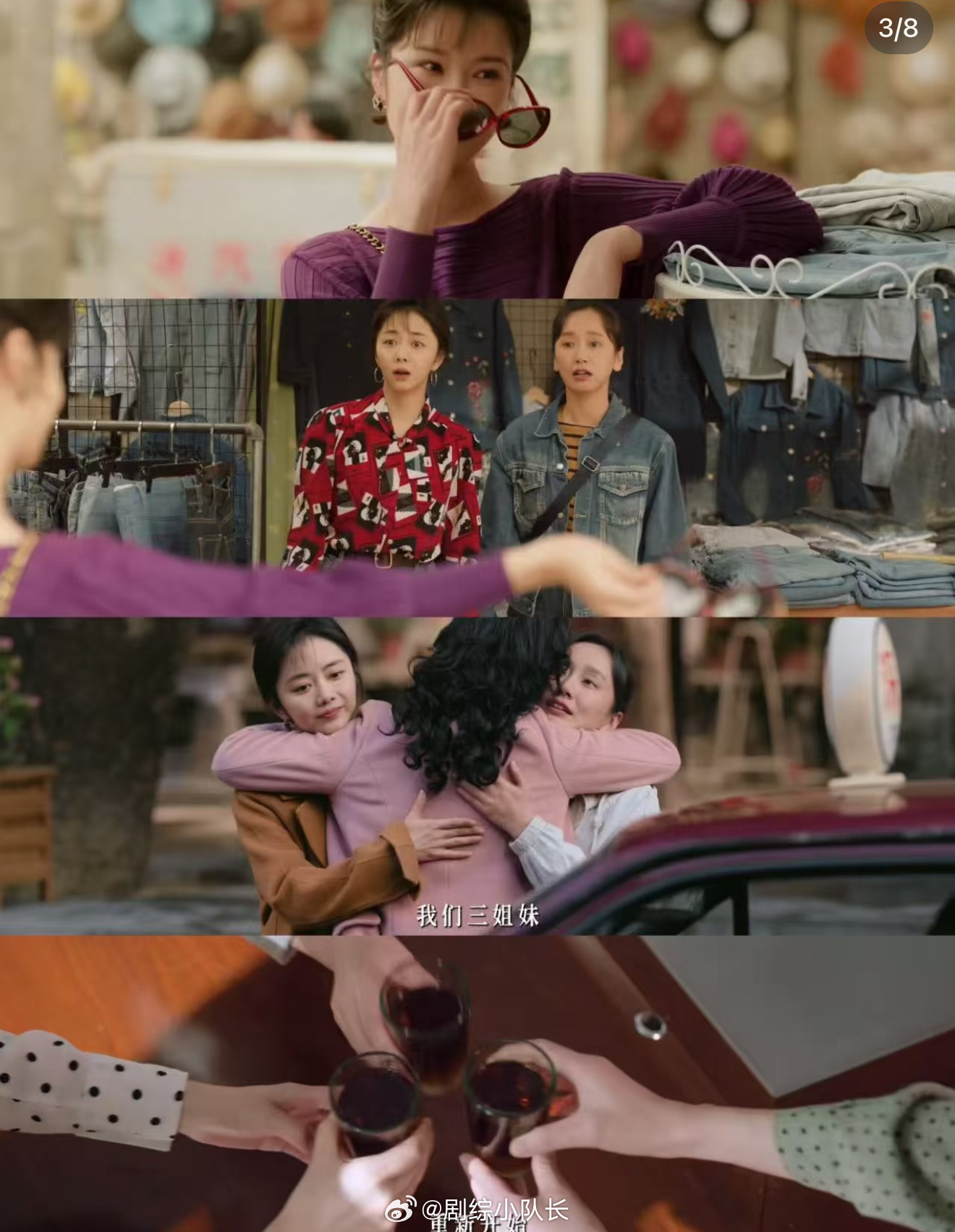 谭松韵可塑性 《我的山与海》最狠的是把方婉之从20岁推到50岁。换了别人可能是妆