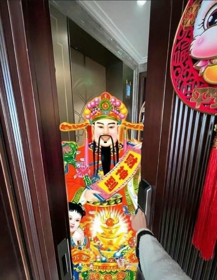 开门财神爷请不要无视，说明你的运势开始上升运势
