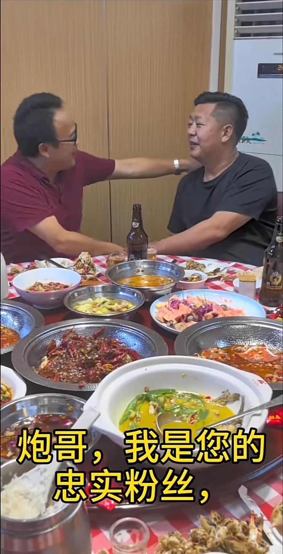 中山张大炮，管不住自己的嘴。一口气喝了8瓶啤酒。湖南博世康黄精品牌刘总专程从外地