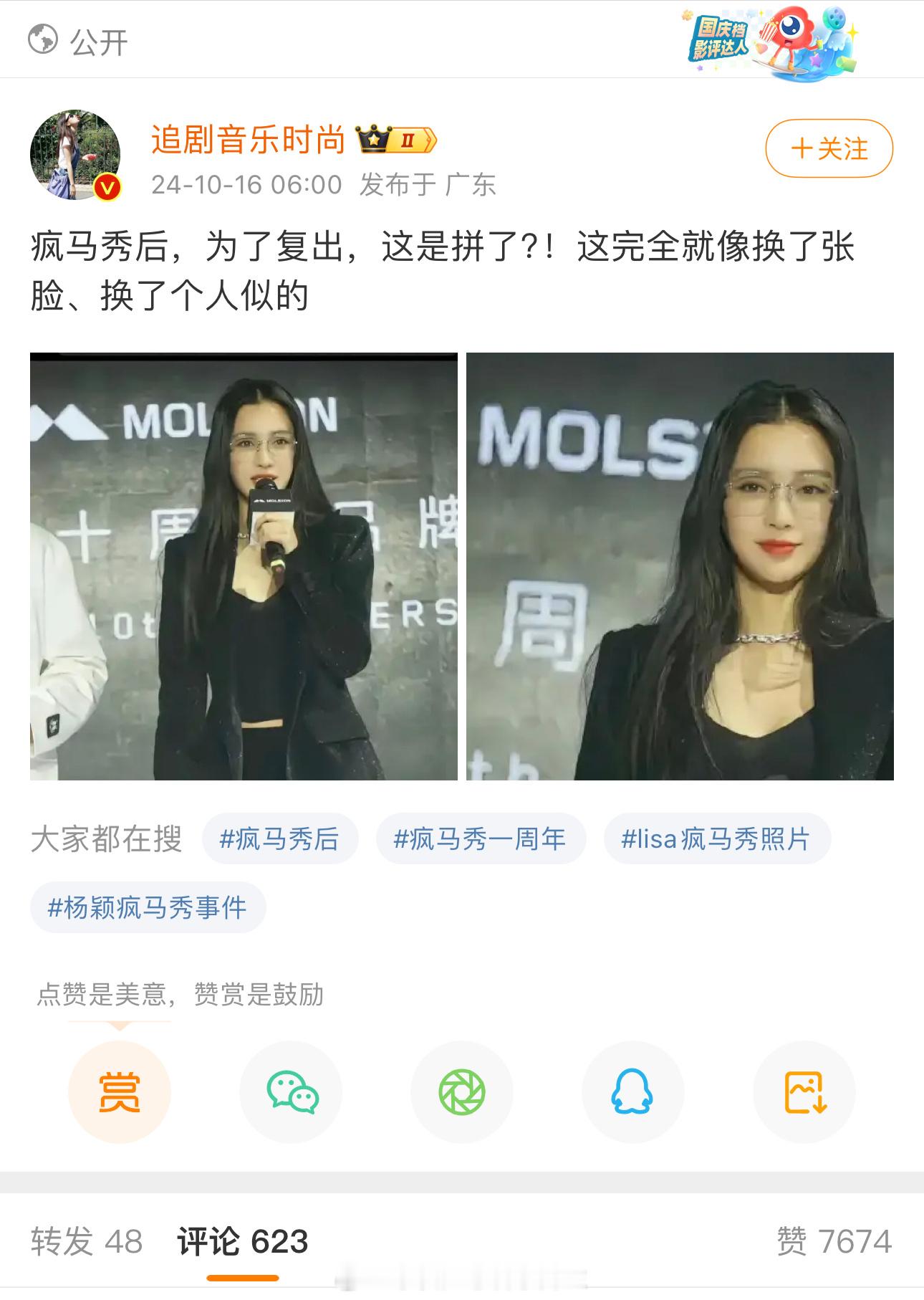 老图新用 ​​​