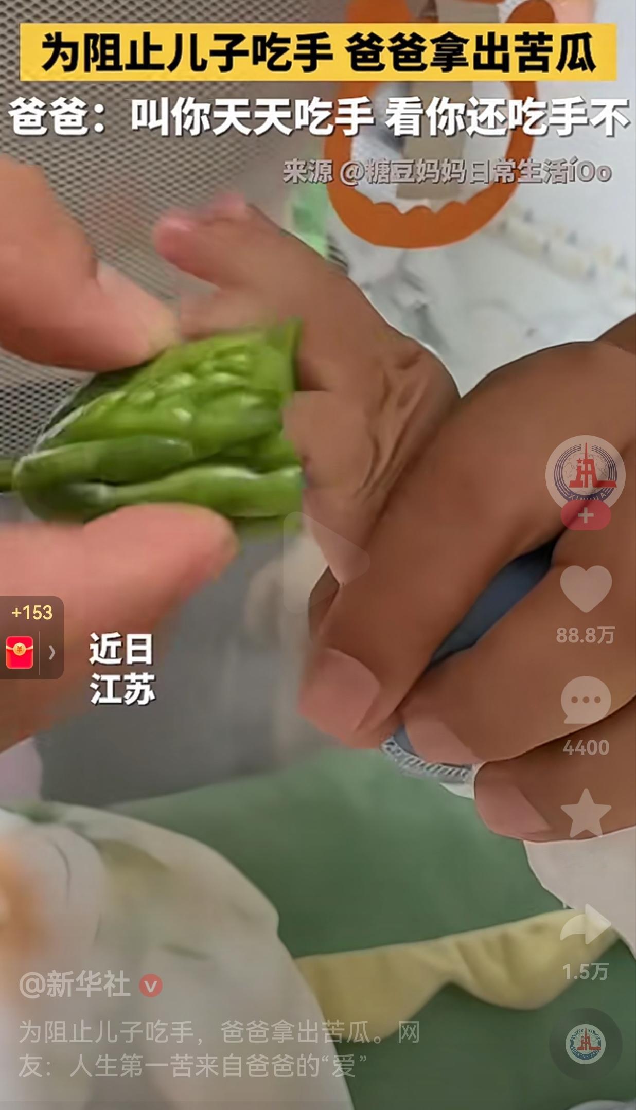 为了孩子真的是煞费苦心呐！宝宝喜欢吃手，爸爸觉得吃手这个习惯不太好，就想着把这个