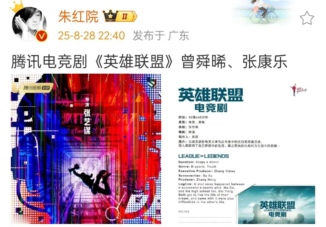谁要看这种剧，人家还不如打游戏香[笑cry] ​​​