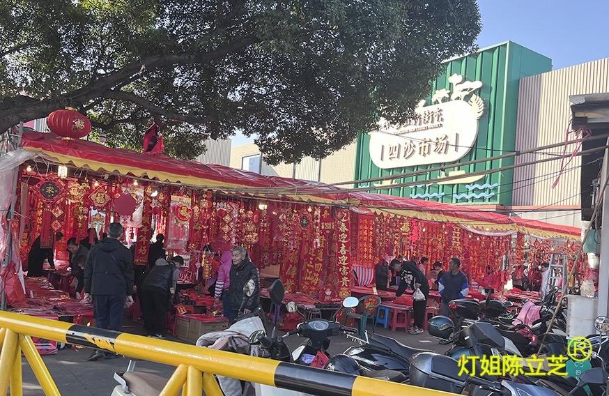 陈立芝写日记的第643天：2月2日 周日 阴
大年初五，早起，阅读摘抄！
这两天