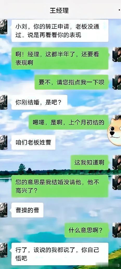 咱们老板这姓有什么含义么？ 