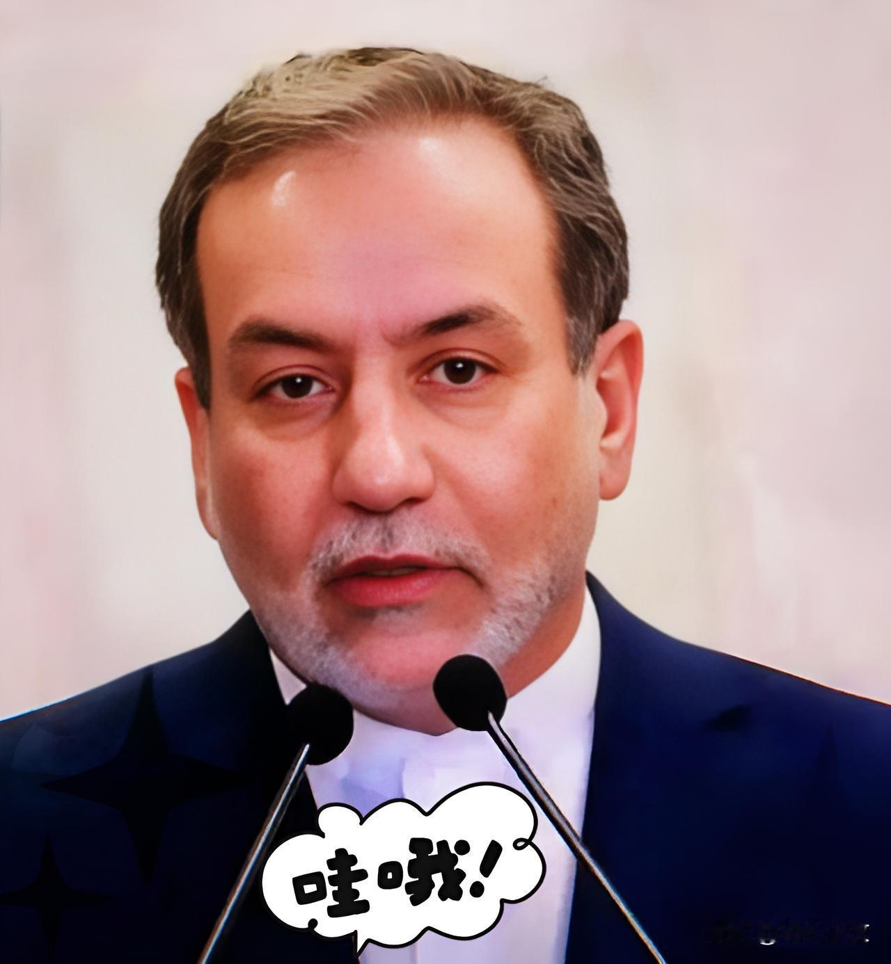 伊朗外长传来消息，
2026年4月27日，伊朗外长阿拉格齐突然在社交媒体上放话了