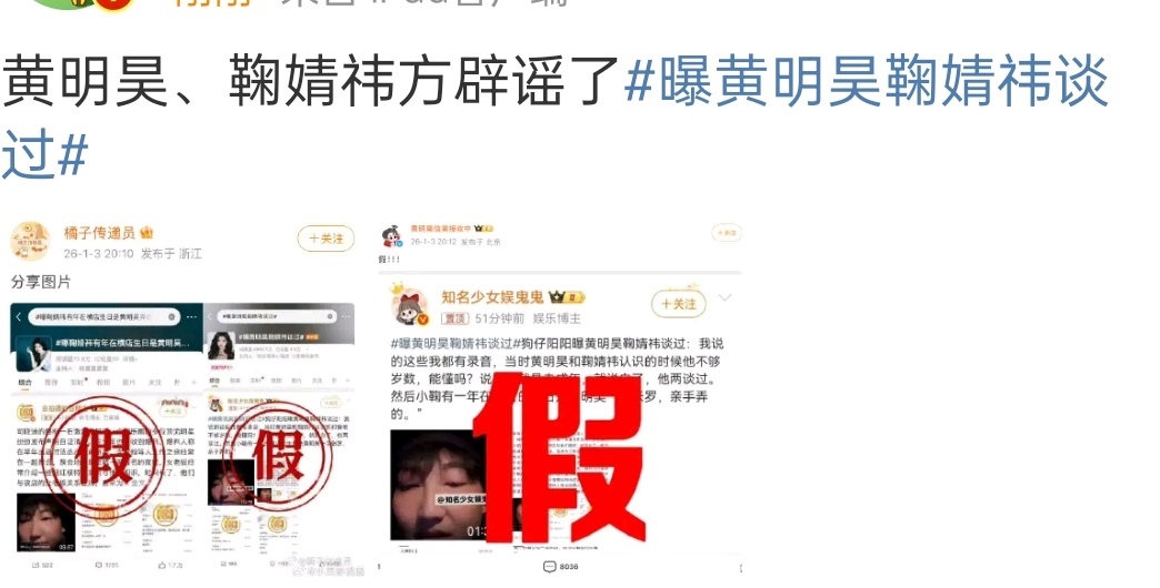 拿人转移注意力，也拿出点影响力大的啊