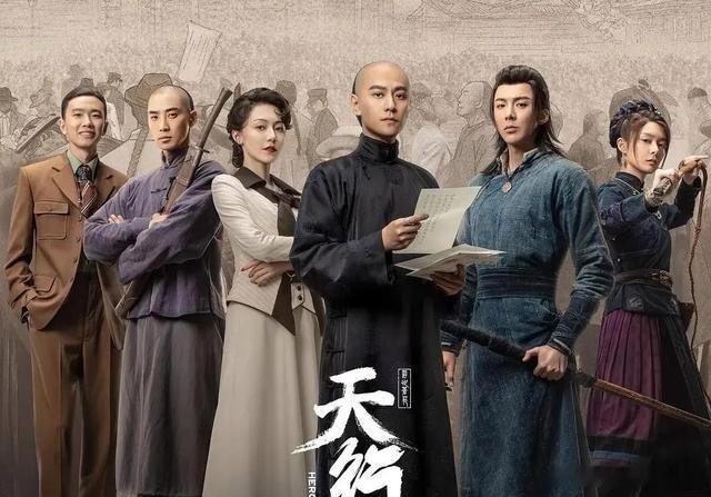 剧荒速码！7部2024高口碑古装剧，部部封神，剧粉闭眼入！1. 《天行健》主演：