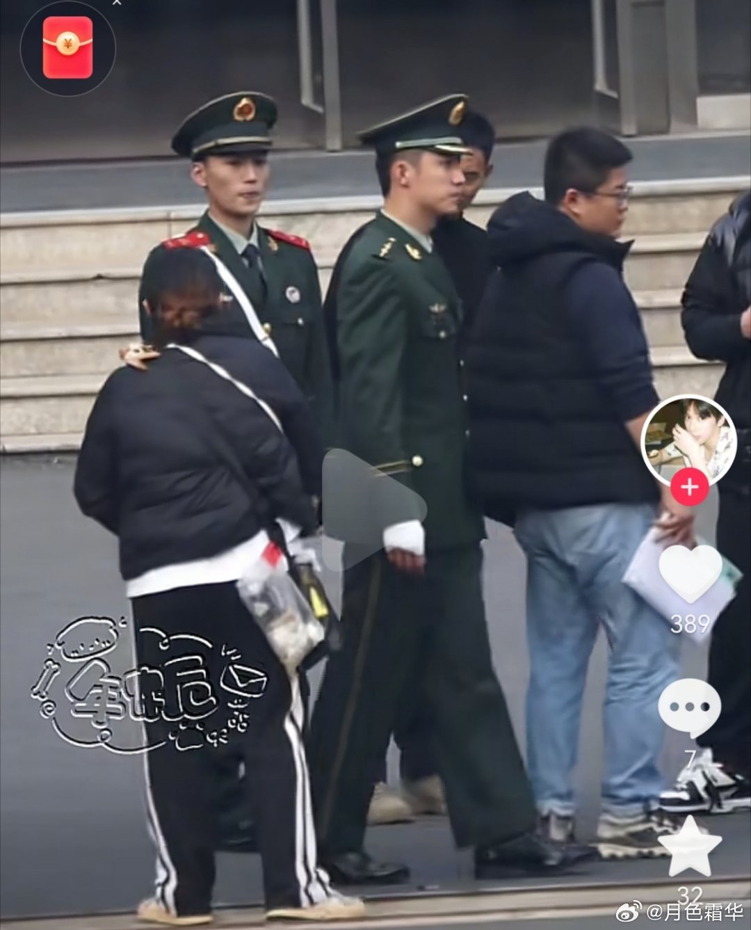 刚刷到一个黄景瑜拍《他从火光中走来》的路透，看到演卫兵演员的腰带是歪的，军容不整