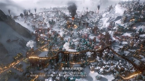 城市生存新篇 《冰汽时代2》首度亮相