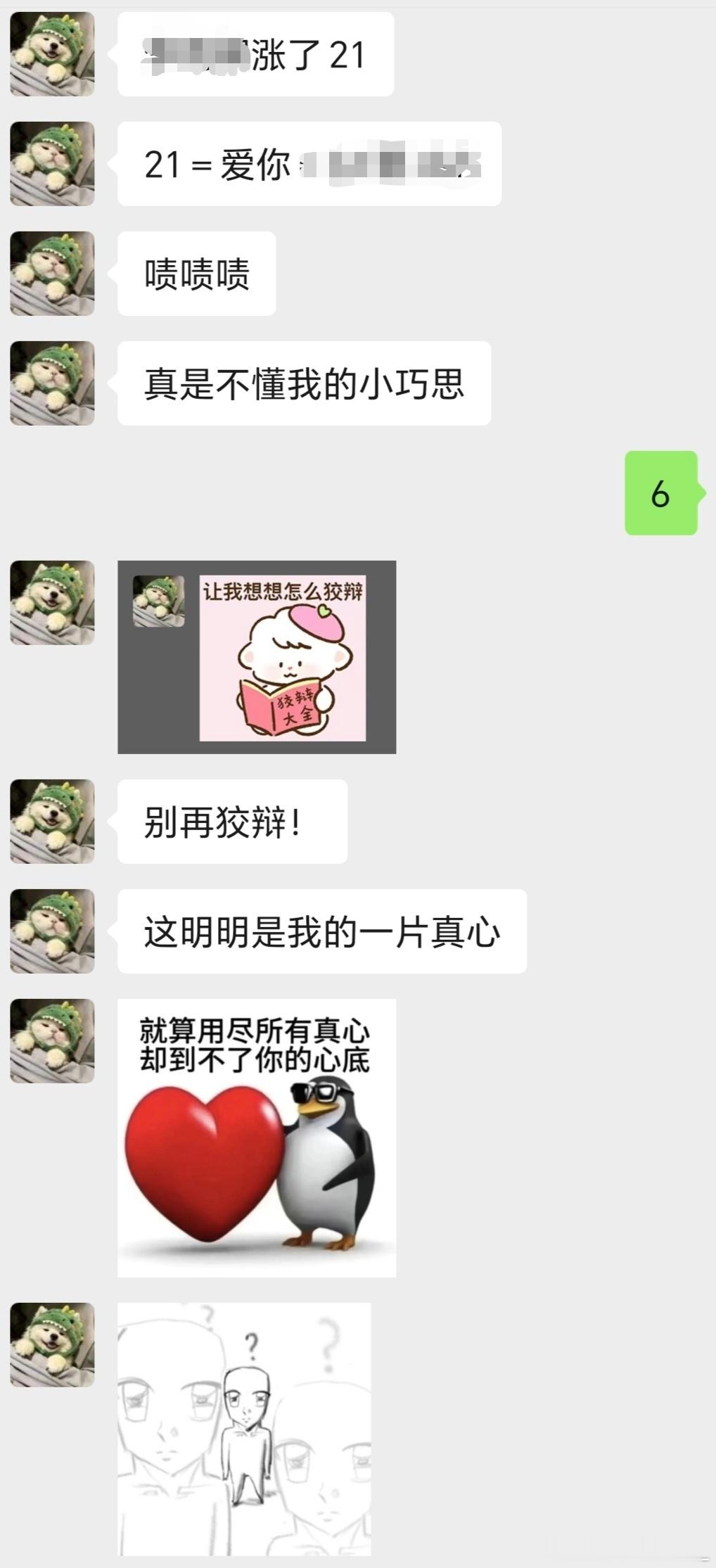 开饭 