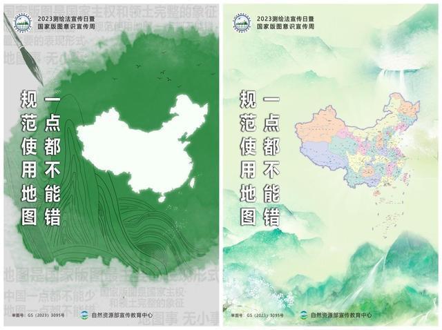 真不敢相信，中国发布自己的新版地图，居然有4个国家跳出来反对，奇了怪了，这事关你