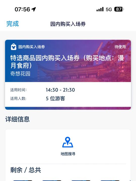 六点起床依然稳定发挥，夜排？早起？睡觉😴