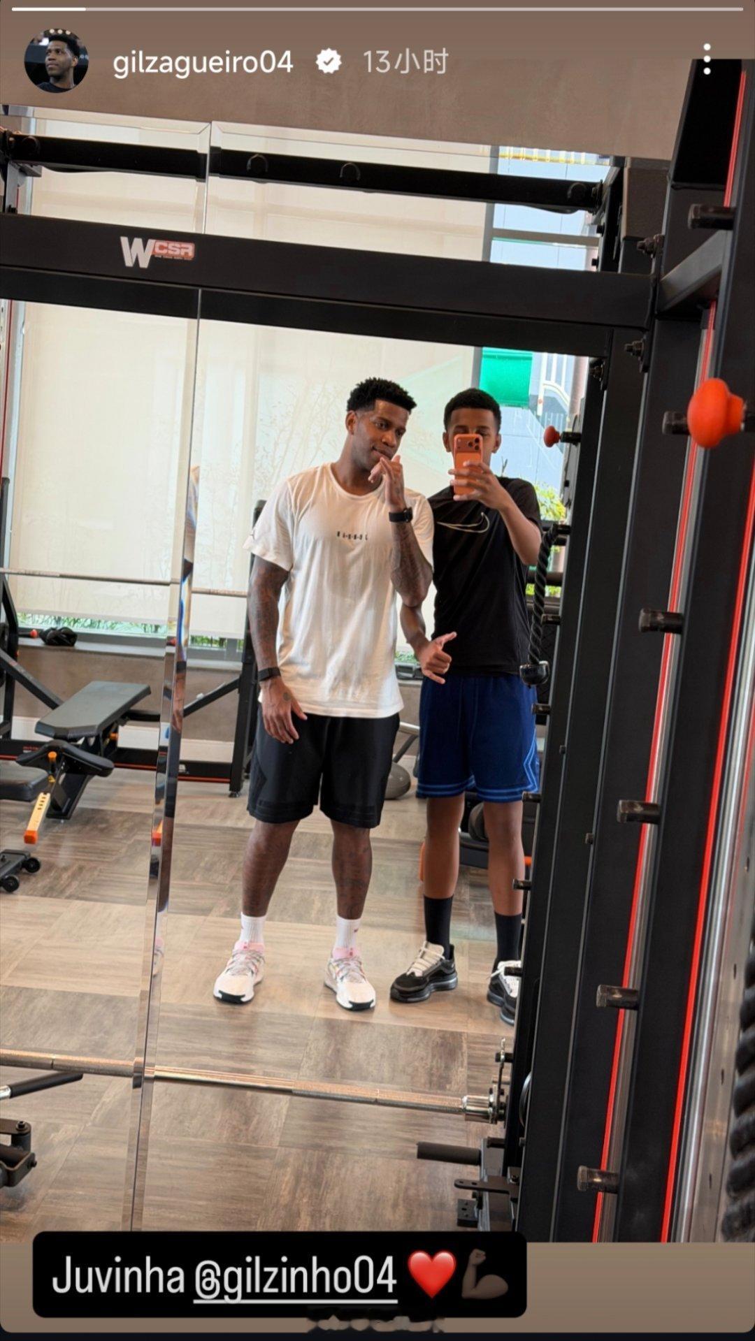 吉尔社媒动态自由橙山东泰山