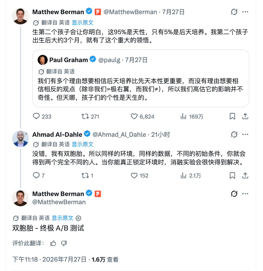 这群搞 ai 的人说话，真的是