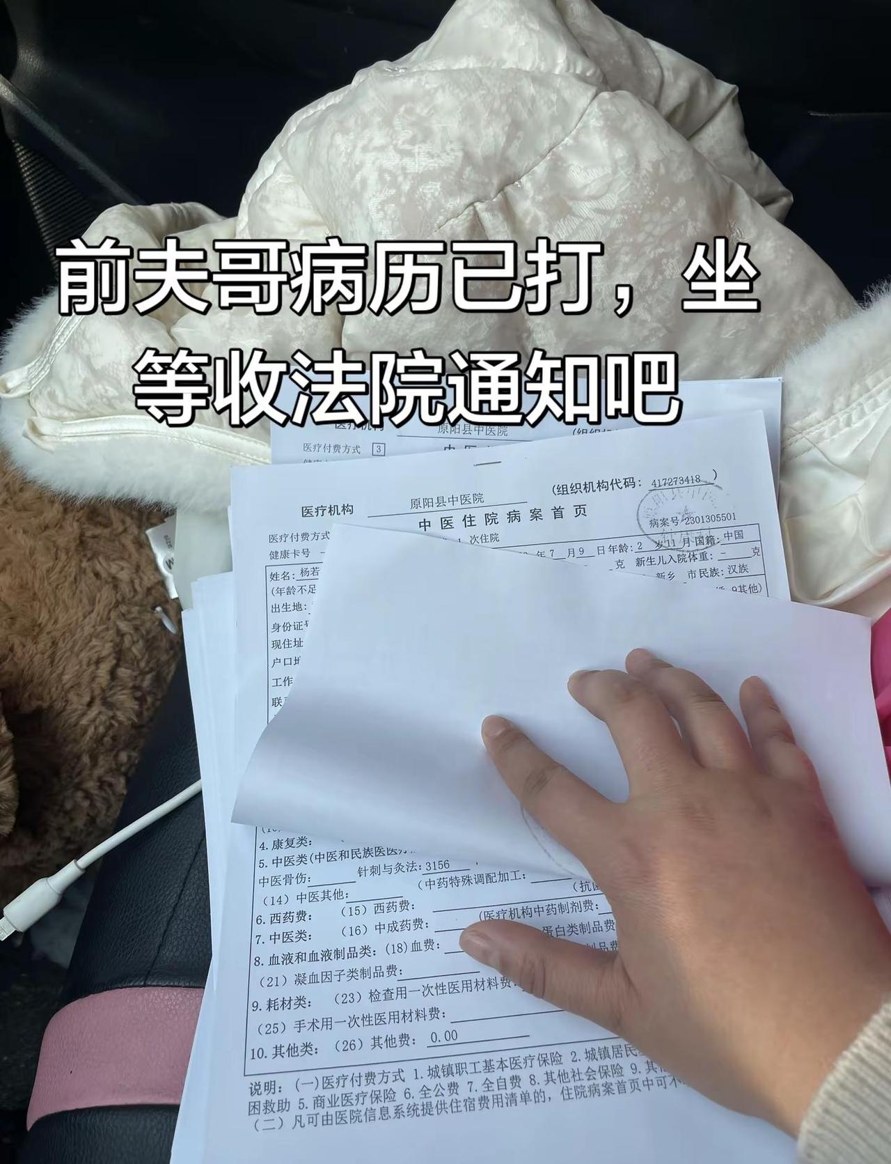 前夫哥既然你不出面解决问题，那我们就法院见法院