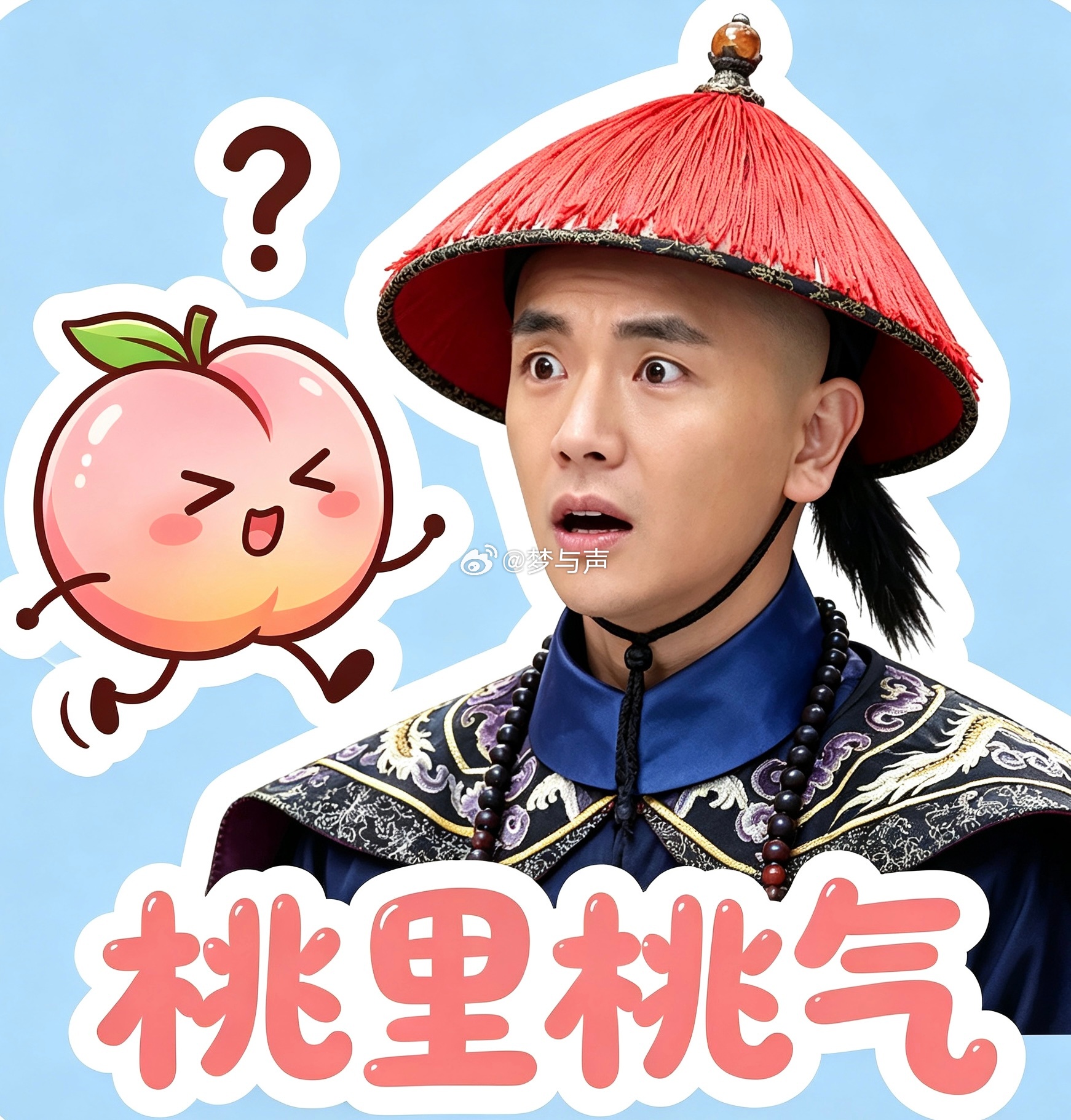 张晓龙说自己是种地吧老年版张晓龙不当太医改种桃了《乡约食光》平谷站太好笑了！张晓