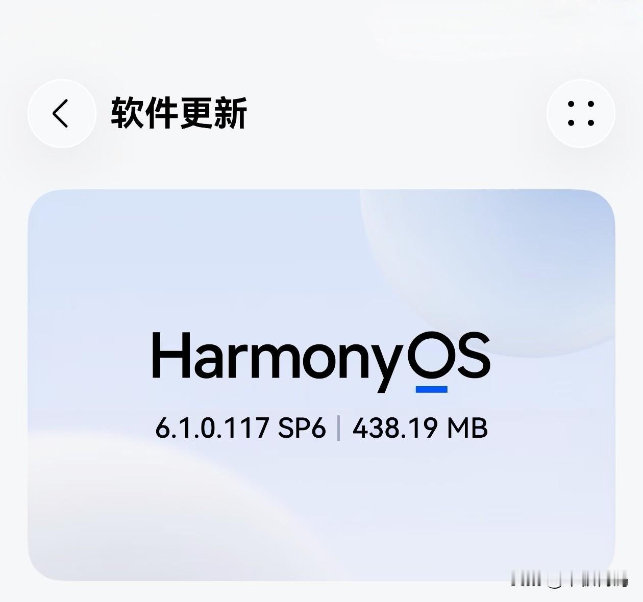 鸿蒙6.1.0.117已经成为鸿蒙升级史上停留最长的版本。从4月20日正式推送升