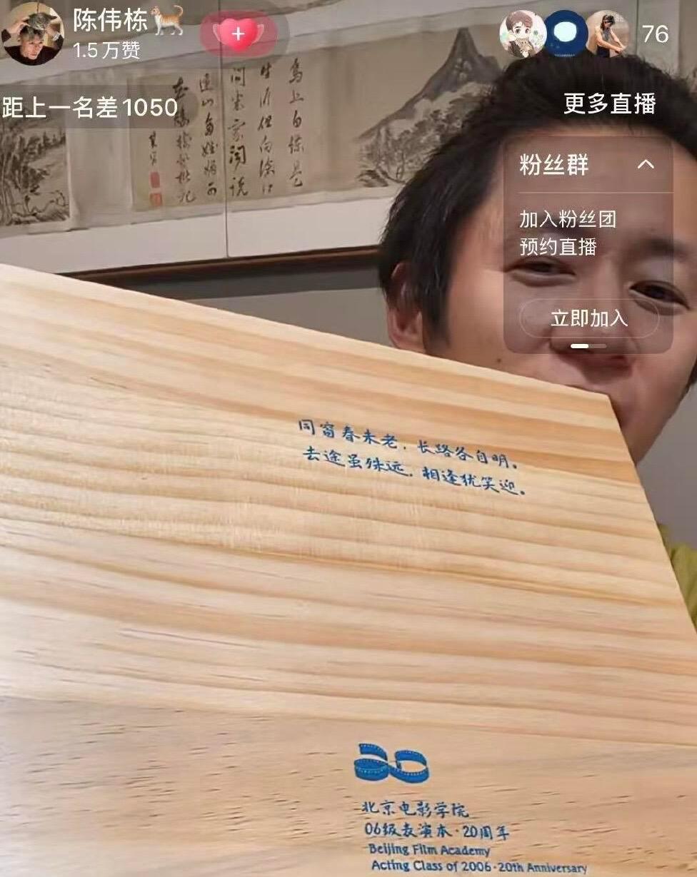 朱一龙给大学同学送20周年伴手礼朱一龙组织大学同学20周年聚会 朝哪个方向拜能得