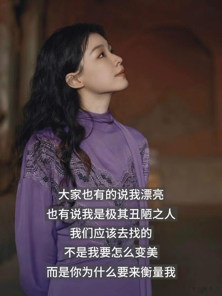 金靖认为自己在娱乐圈容貌并不出众金靖说自己代表不那么容易被化的女生不迎合审美、不