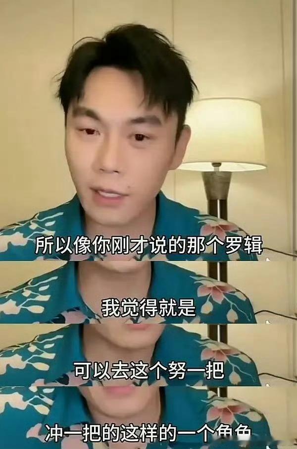 这个罗辑能接受吗？之前看哪个导演说，剧组真的会看网友推荐人选 