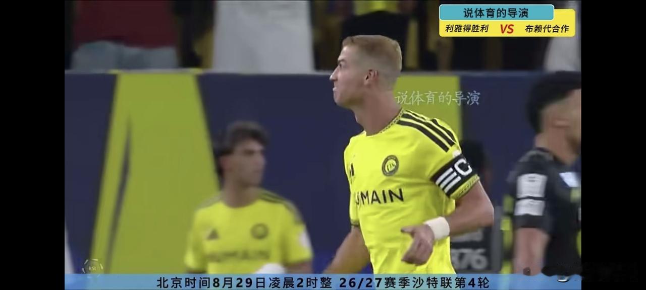 C罗帮助球队2:1逆转取胜，获得四连胜领先其它球队。
好多人对C罗这个进球颇有微
