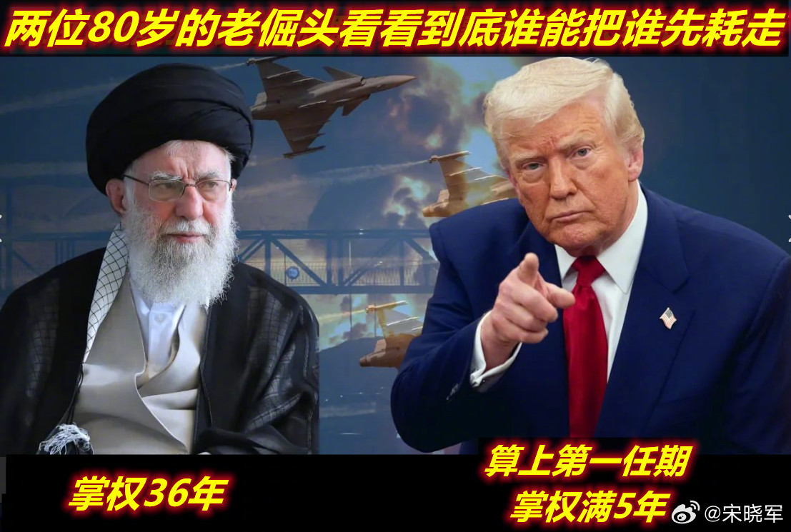 杀死老哈是手段，而目的是大卸八块伊朗让其叙利亚、利比亚或阿富汗化——看看叙利亚、