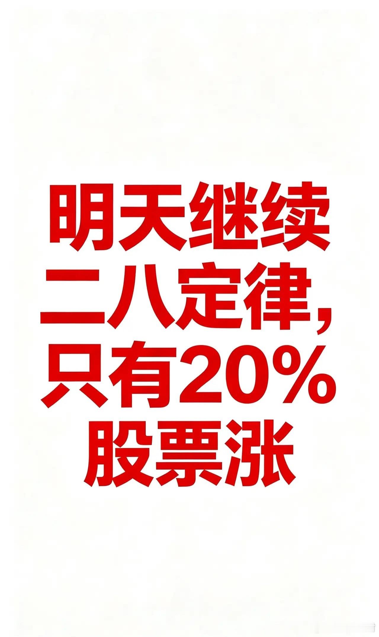 要想赚钱，目前只做两个板块两个板块，分别是科技板块，创新药板块其他板块虽然盘中偶