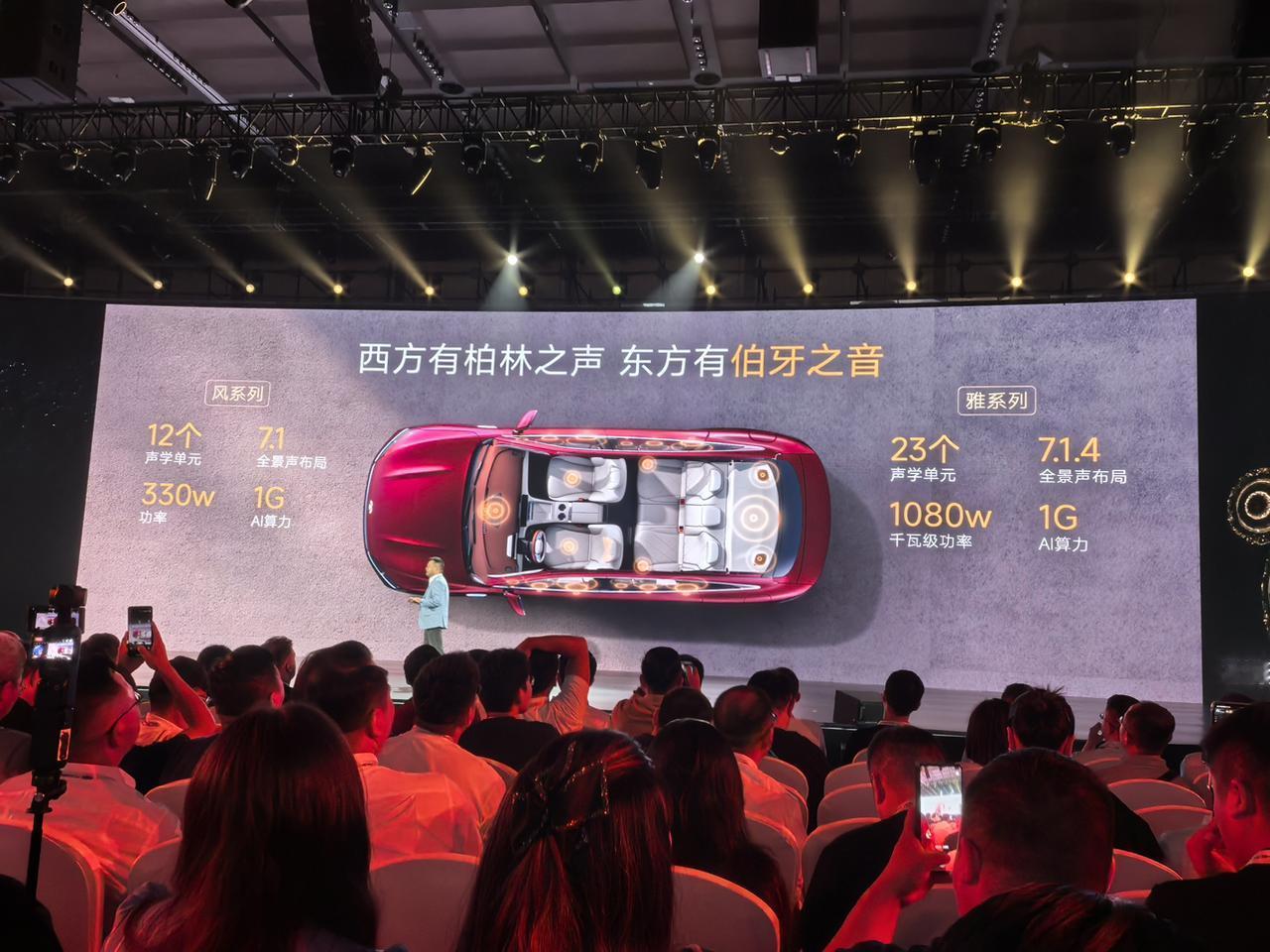 奇瑞风云A9L正式上市，售价区间为14.99-20.79万元，下面简单来了解一下