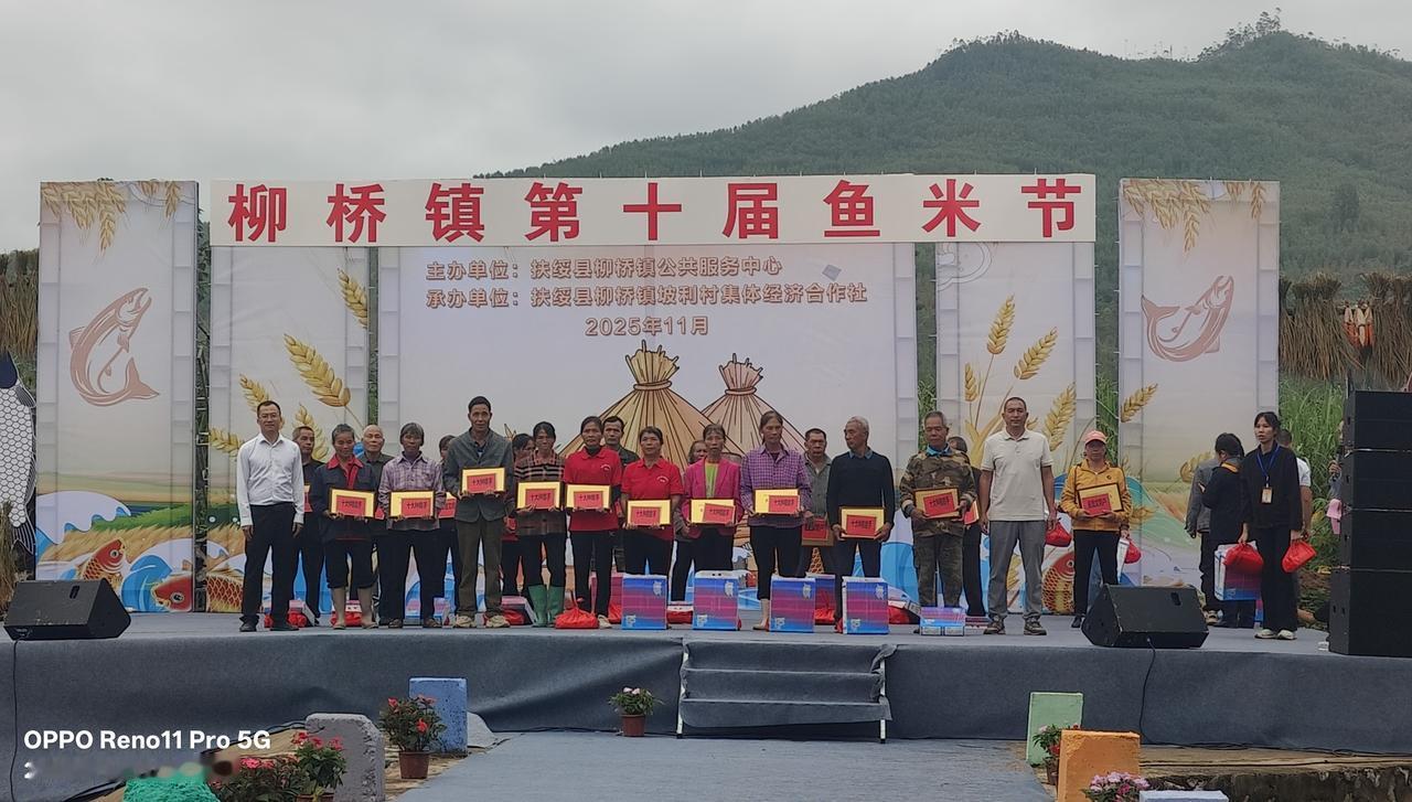 笔架山爱心协会参加柳桥镇第十届鱼米节有感：以爱心为线，织就鱼米丰年

当柳桥镇坡