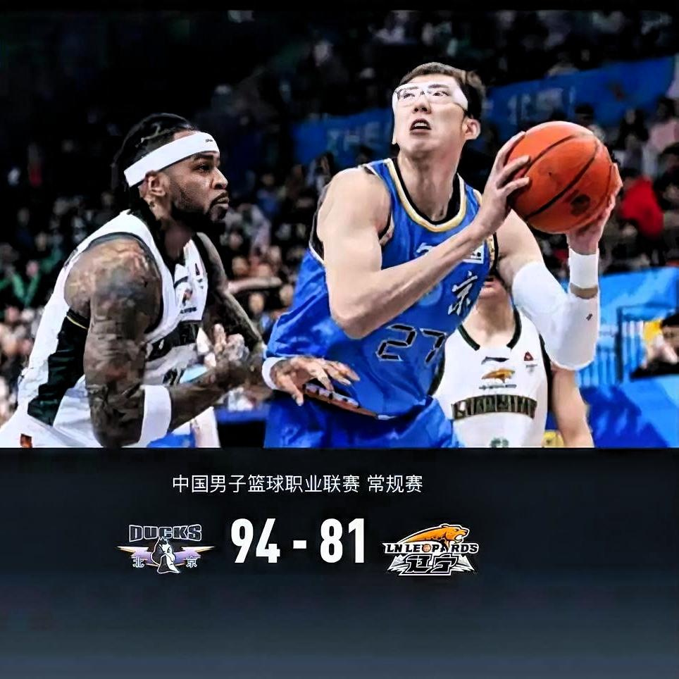 辽宁男篮不敌北汽的主要原因是什么辽宁81-94不敌北京北汽，核心败因是末节转折+
