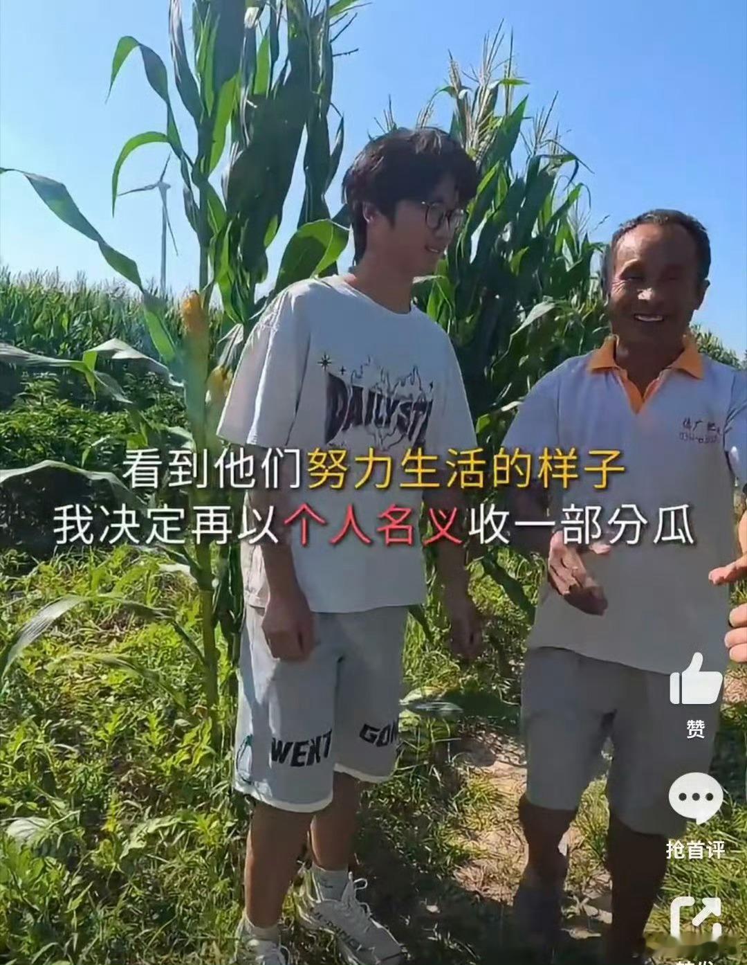 被开封甜到了这个八月，开封不止有清甜的西瓜，还有暖心故事，这名即将读大二的少年，