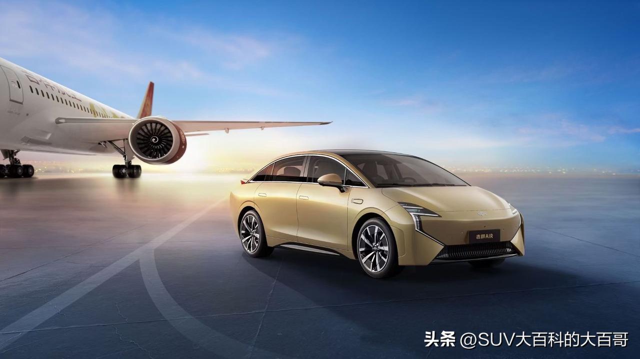 都2024年了，还有造车玩家入局，这次是航空公司跨界，名字很简单，叫吉祥AIR。