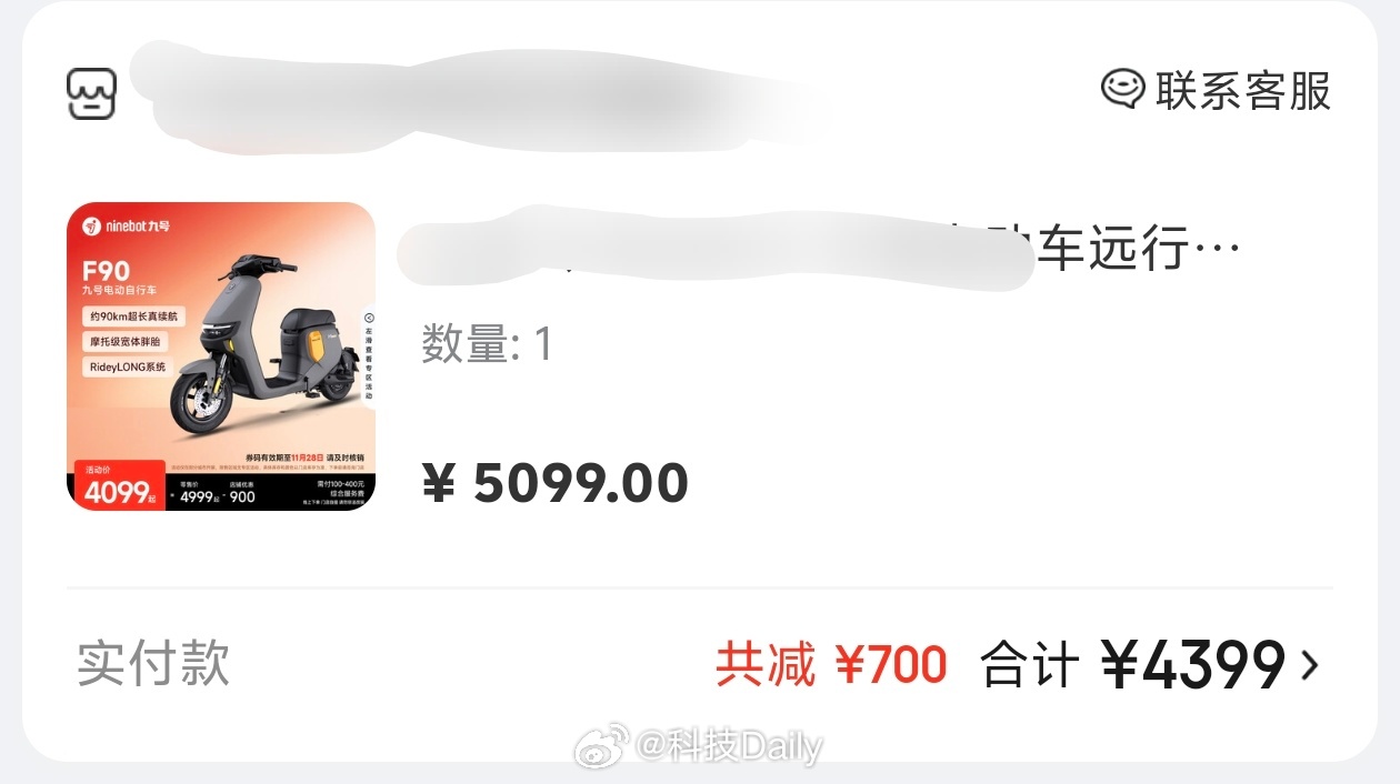 电动车涨价原因 说实在的这两年买电动自行车非常不适合，价格贵了好多，主要是原材料