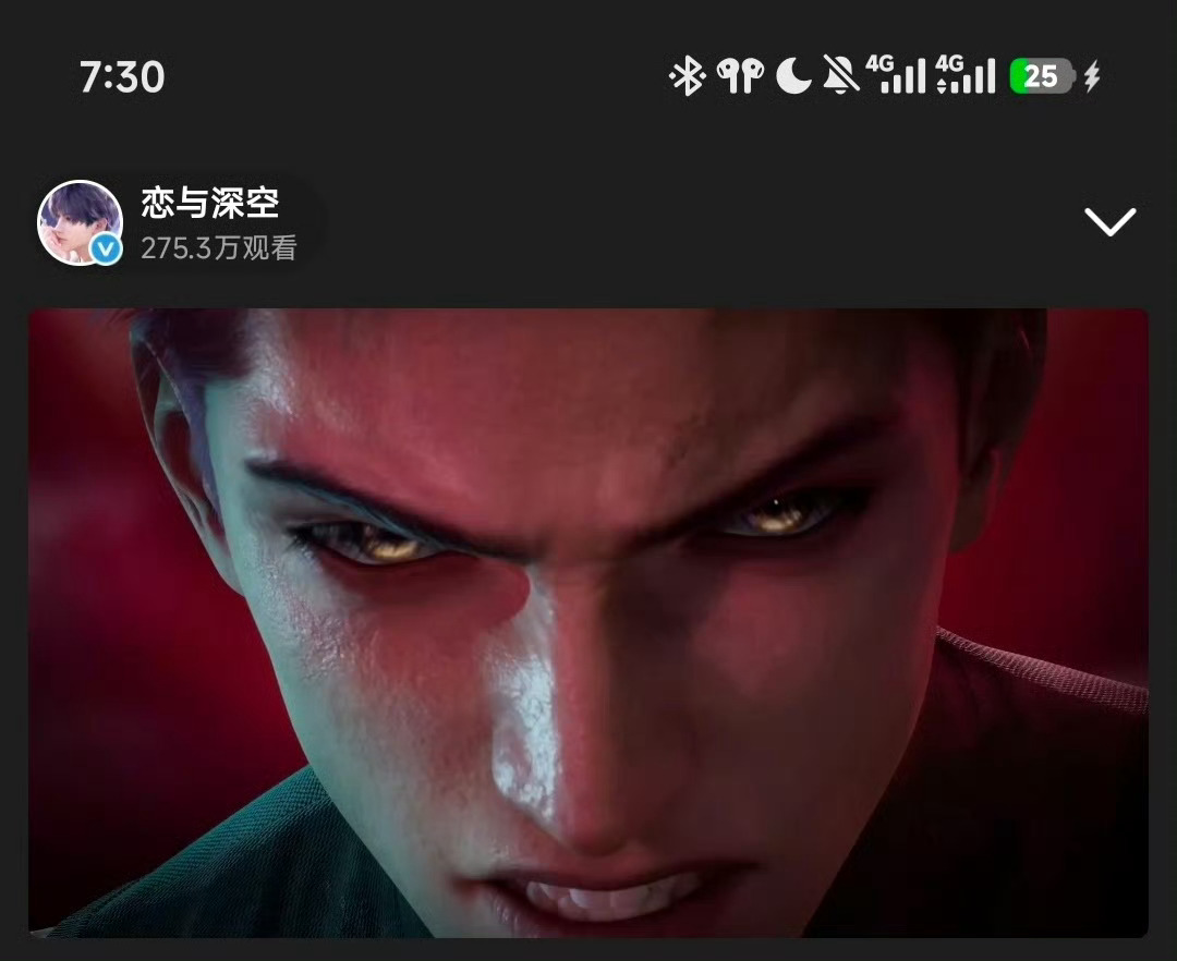 你别说真像魔丸来咯 