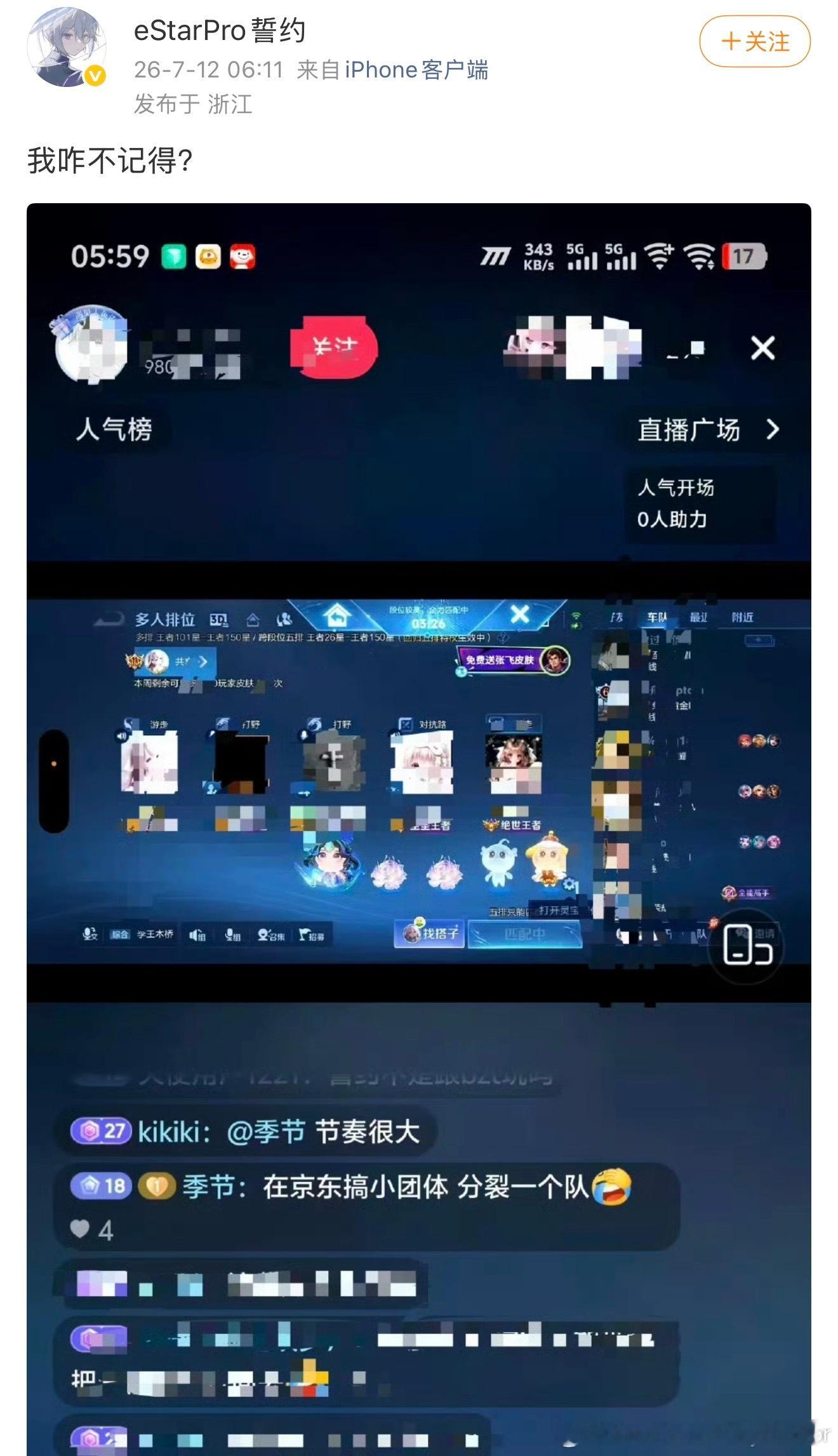 我不行了大约在冬季的售后期为什么这么长….. 季节说誓约打胎