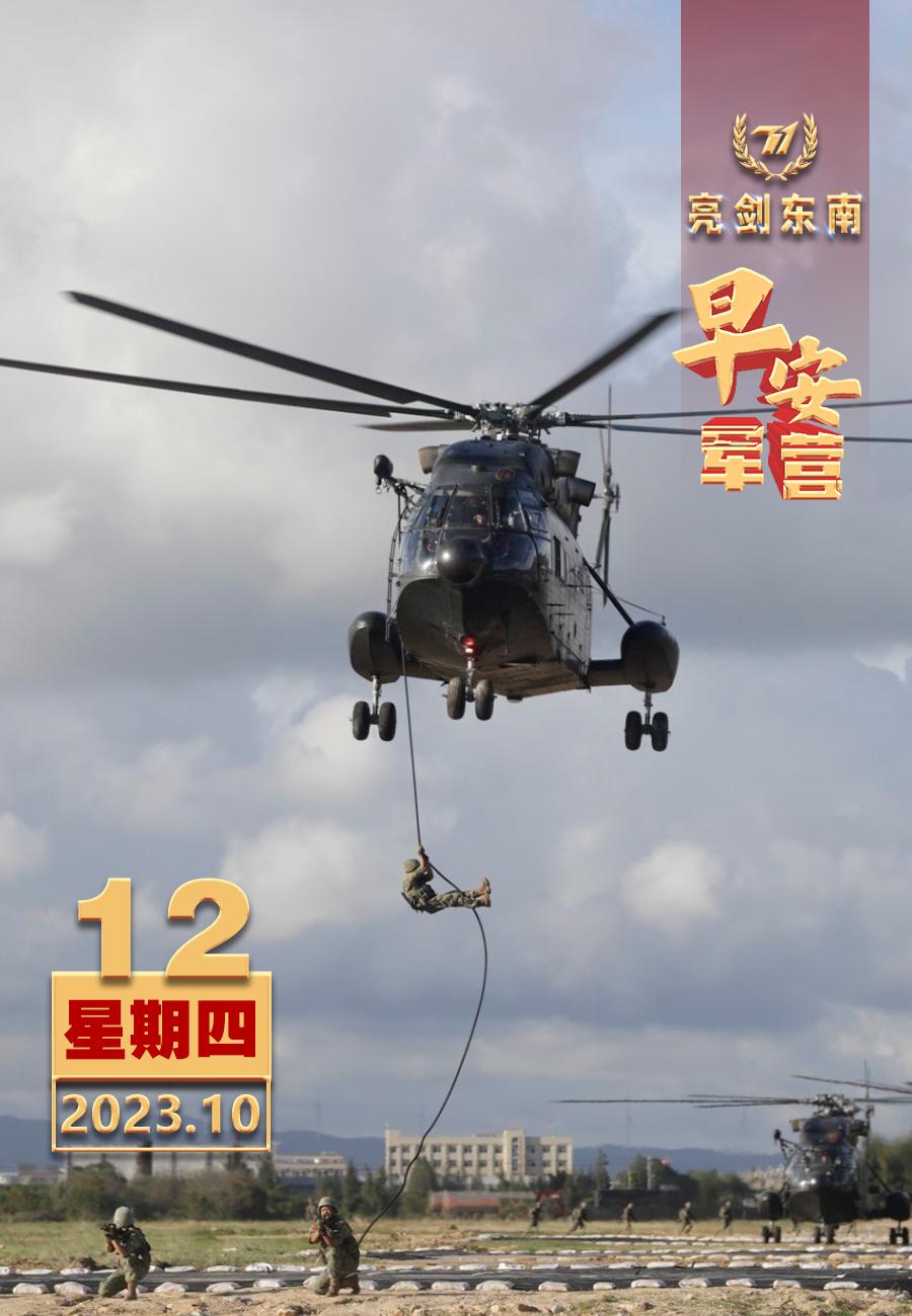 #擂动强军催征鼓# 手持长缨少年志，戎装不负家国情。#早安军营# 【图片：万里想