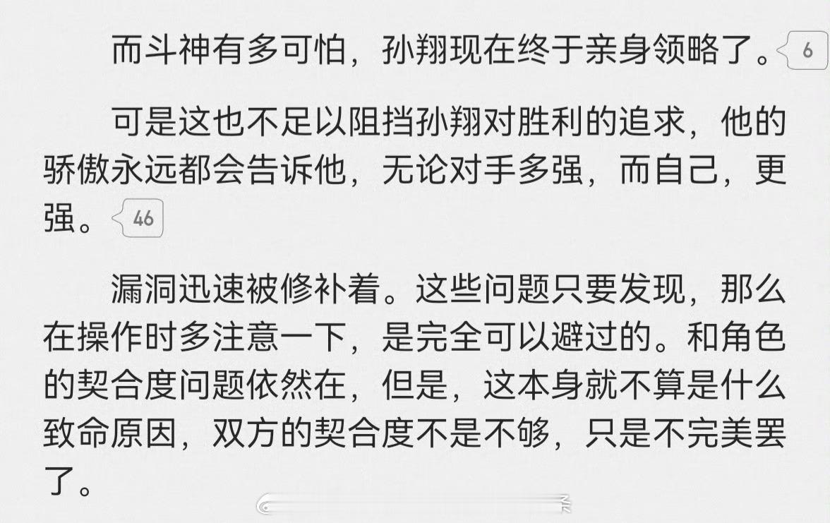 雄赳赳气昂昂，新鲜出炉的小公鸡！ 